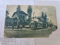 Σόφια, Κνιάζεβο / παλιά καρτ ποστάλ