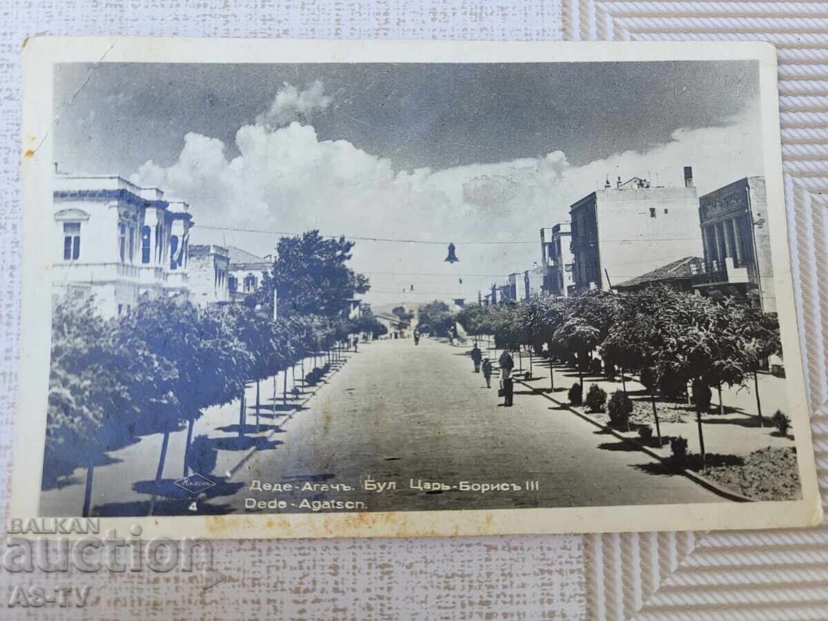 Sofia 1940, Demetra Agach, Tsar Boris 3 Blvd
