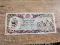 1000 Afghani Afganistan