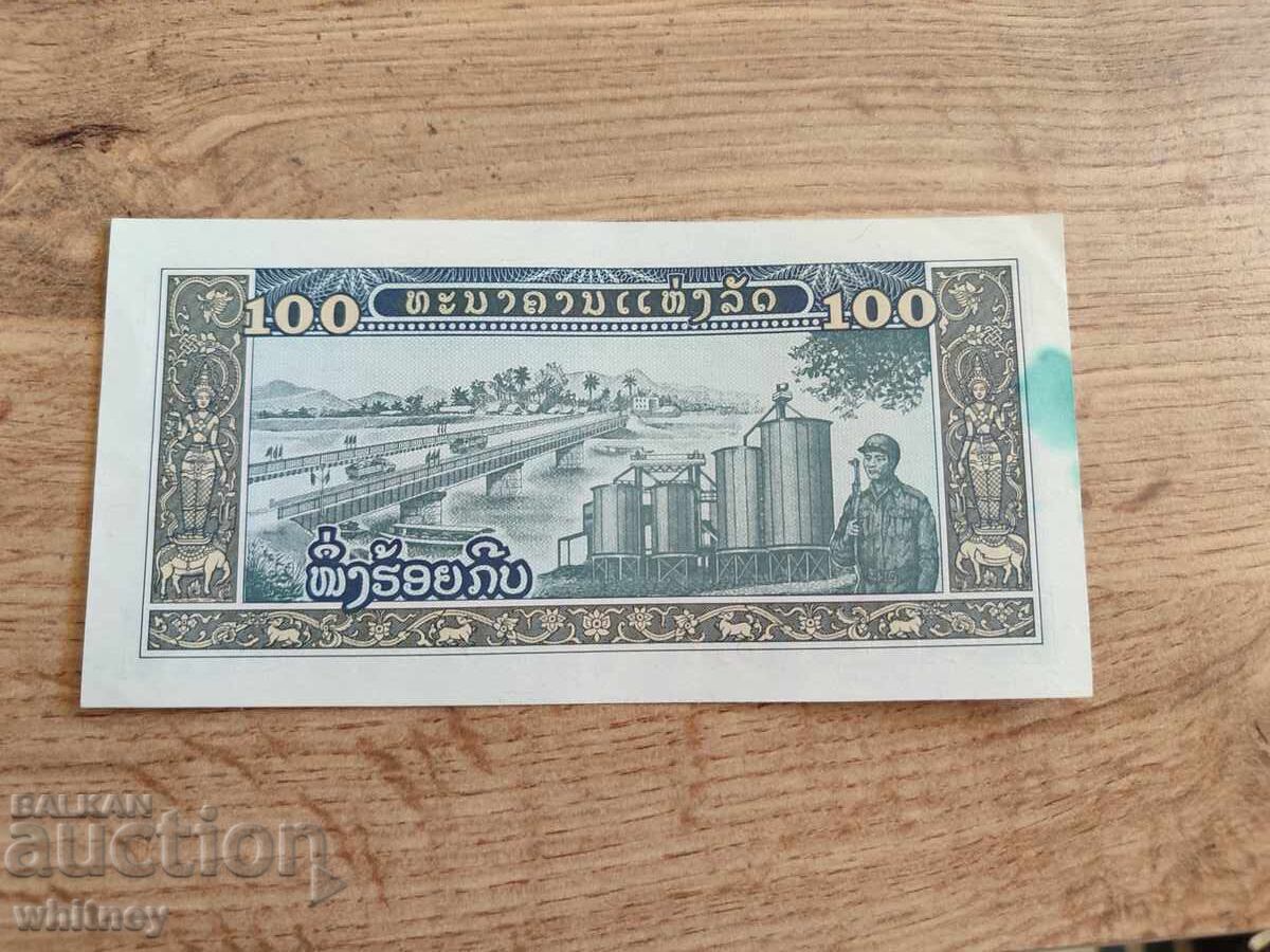 100 Lao Kip with price 1.99 BGN | € 1.02
