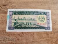 100 Lao Kip