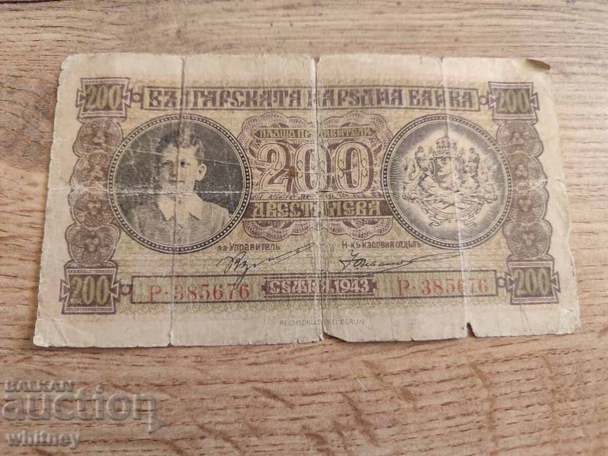 200 BGN 1943