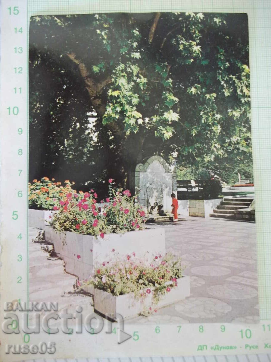 Λοτ από δύο καρτ ποστάλ "Σαντάνσκι"* με τιμή 2.00 BGN | € 1.02