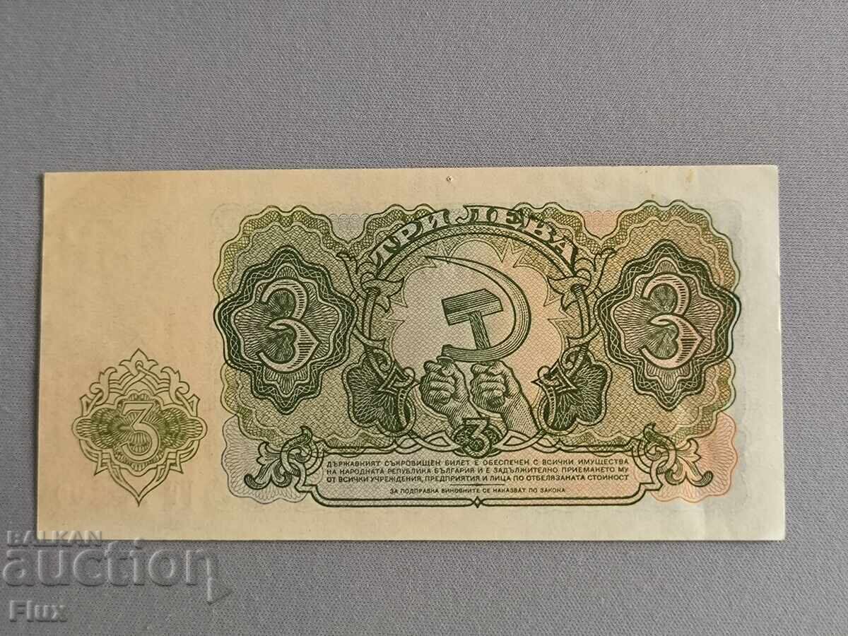 Bancnotă - Bulgaria - 3 leva | 1951 cu preț 4.00 BGN | € 2.05 Bancnotă - Bulgaria - 3 leva | 1951 cu preț 4.00 BGN | € 2.05