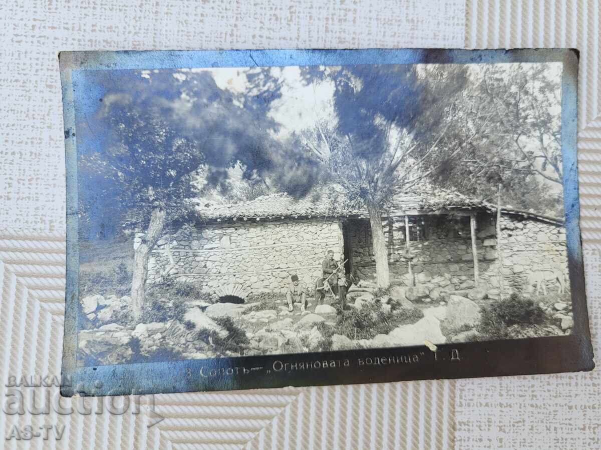 Σόποτ Ογνιανόβατα Βοντένιτσα/Παλιά φωτογραφία Σόποτ Ογνιανόβατα Βοντένιτσα/Παλιά φωτογραφία