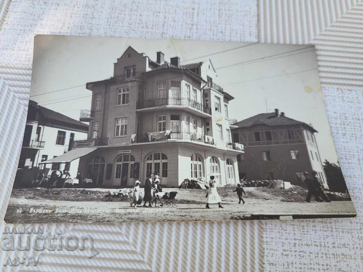 1932 Βέρσετς Βίλα Ηλία Αποστόλωφ 1932 Βέρσετς Βίλα Ηλία Αποστόλωφ