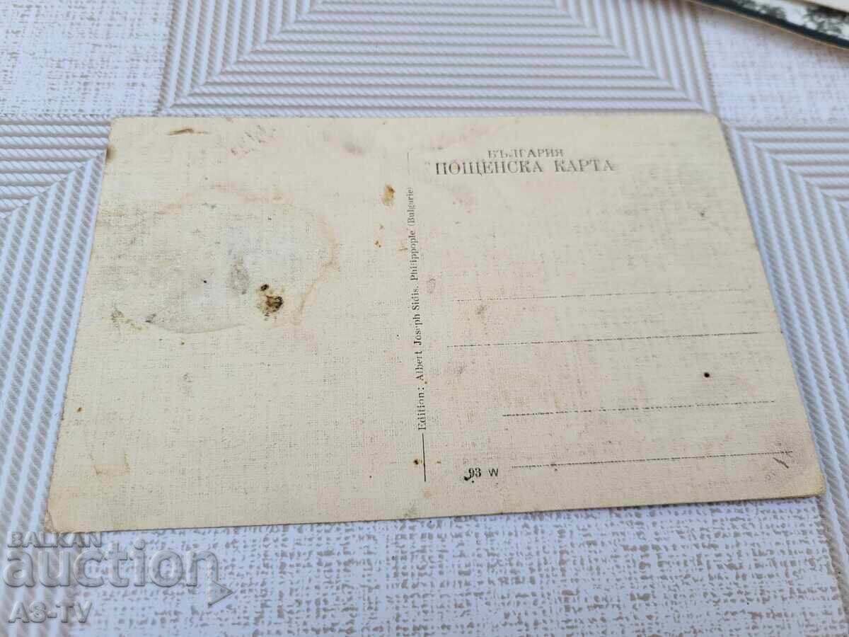 Greetings from Hisarya Bath with price € 7.67 | 15.00 BGN