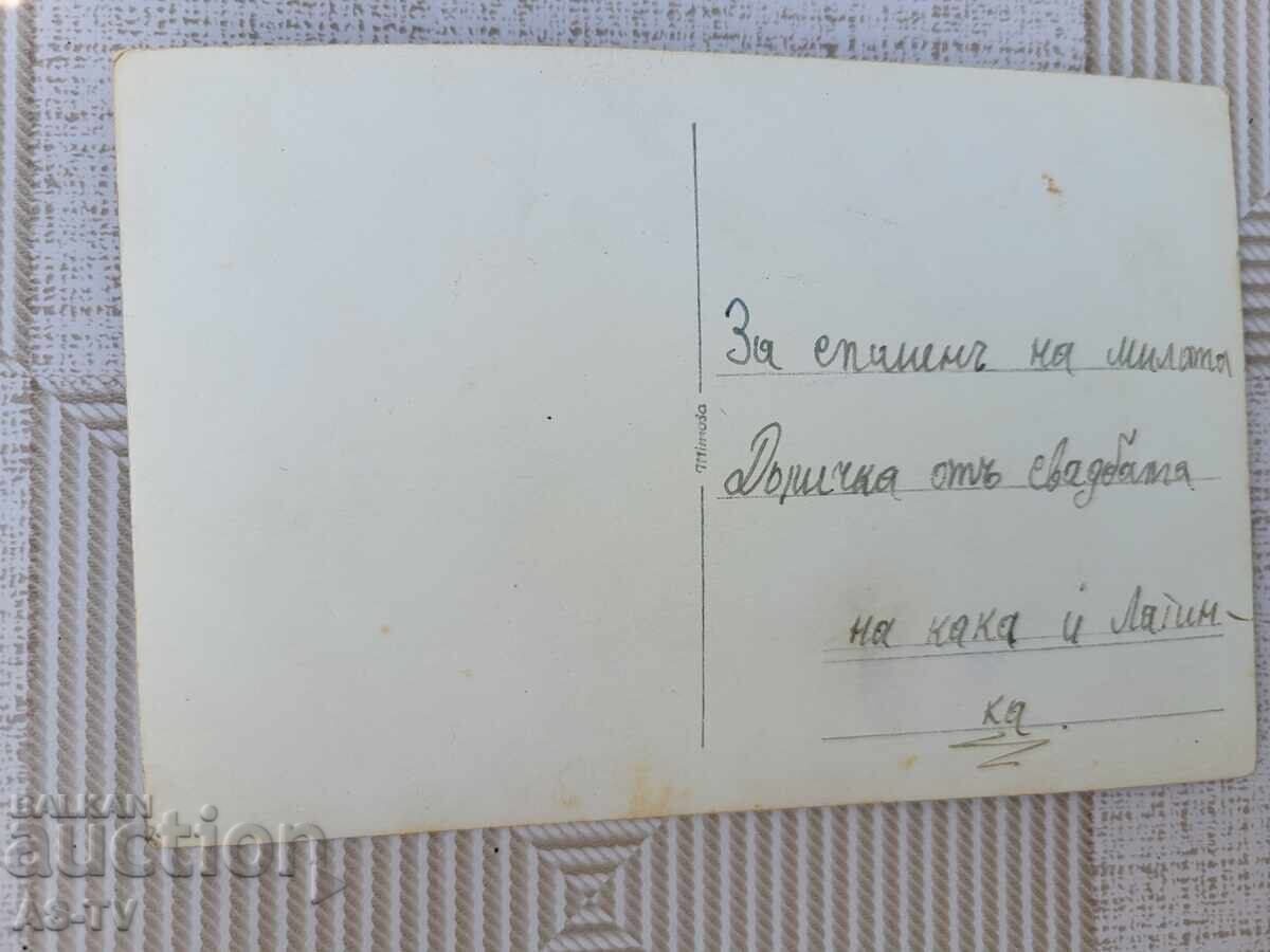 Νεόνυμφοι με τιμή € 5.00 | 9.78 BGN