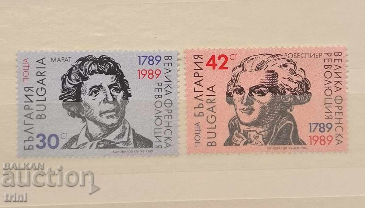 Bulgaria 1989 200 Years of the French Revolution 1789 Bulgaria 1989 200 Years of the French Revolution 1789