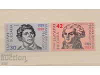 Bulgaria 1989 200 Years of the French Revolution 1789
