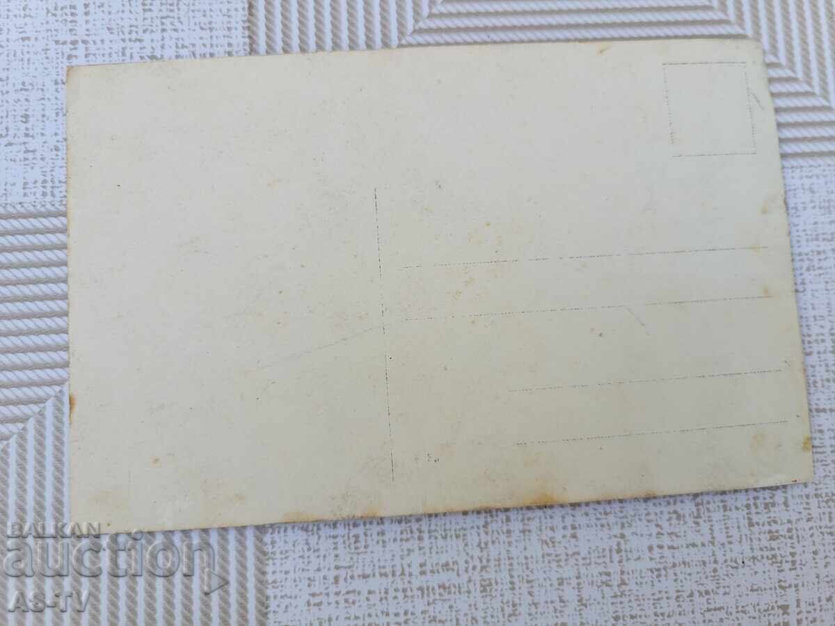 Hotel Botev cu preț € 40.00 | 78.23 BGN