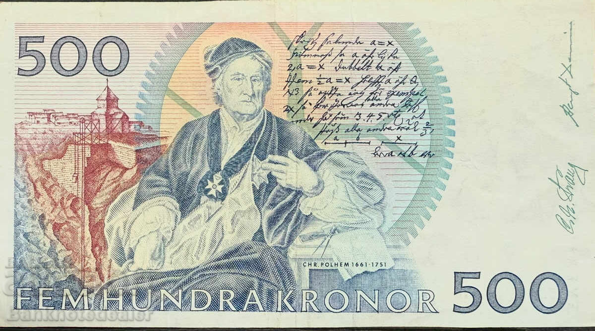 Suedia 500 Kronor 1986 Pick 58b Ref 4680 cu preț 300.00 BGN | € 153.39