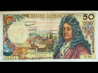 Γαλλία 50 φράγκα 1965 Pick 148a Ref 2026