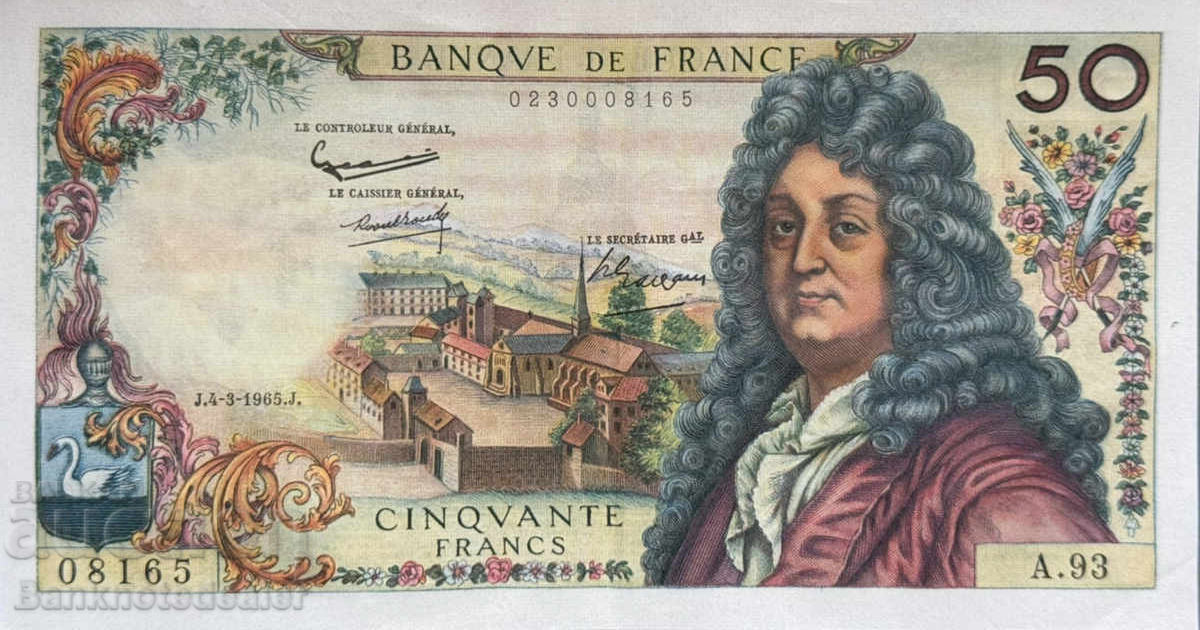Γαλλία 50 φράγκα 1965 Pick 148a Ref 8165