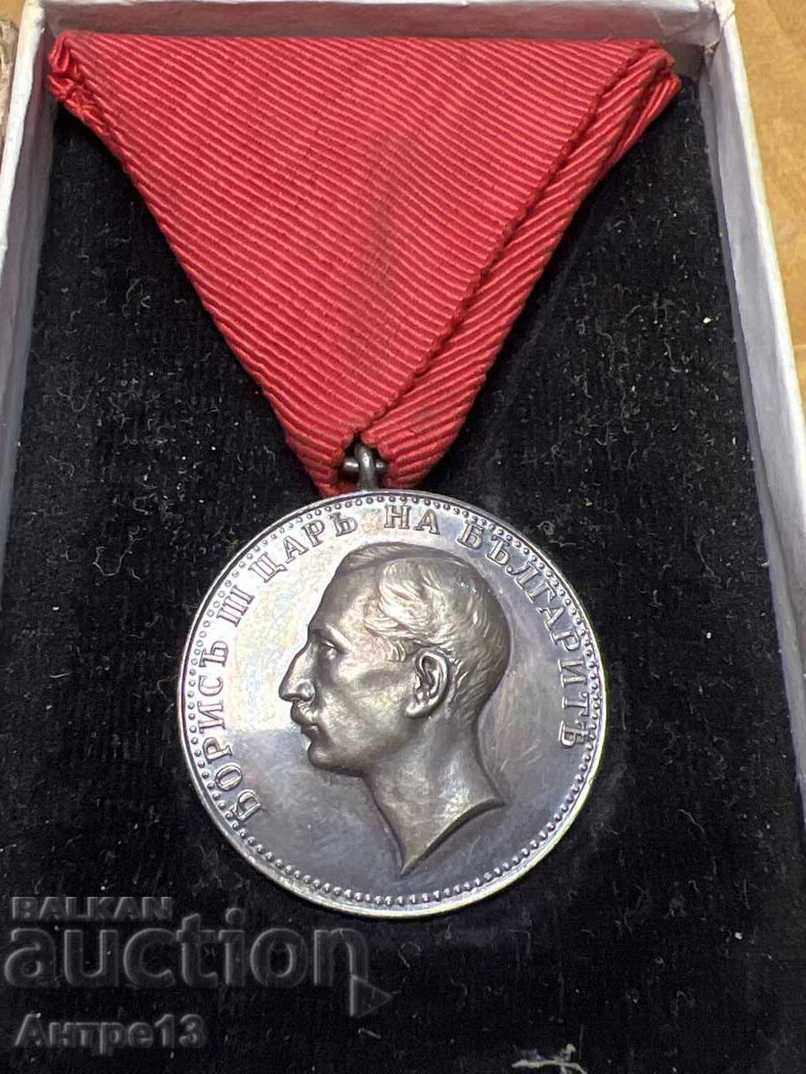 Medalie de argint pentru Merit Boris al III-lea cu preț 270.00 BGN | € 138.05 Medalie de argint pentru Merit Boris al III-lea cu preț 270.00 BGN | € 138.05