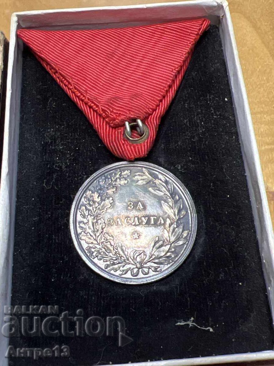 Licitație Medalie de argint pentru Merit Boris al III-lea Licitație Medalie de argint pentru Merit Boris al III-lea