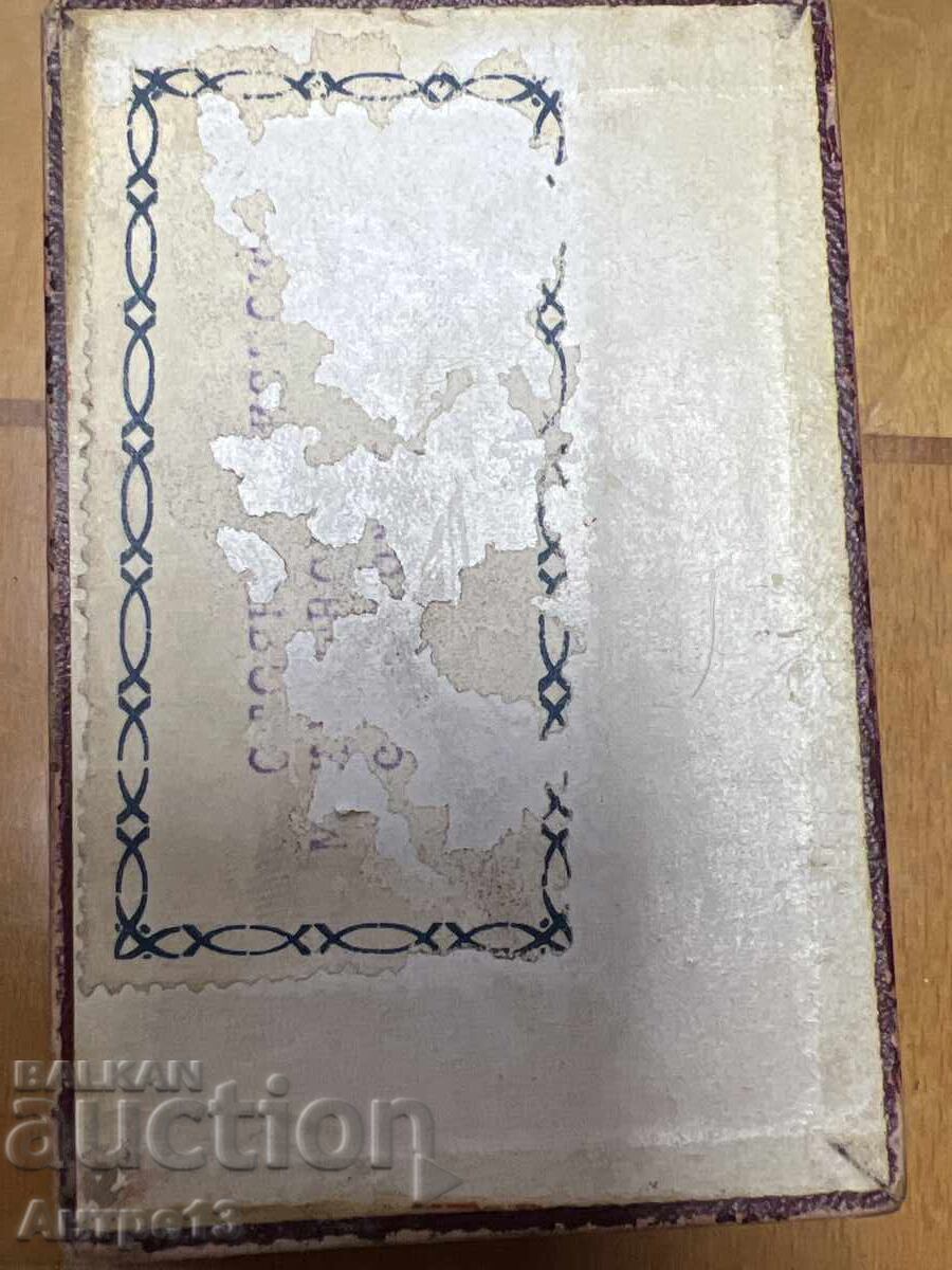 Medalie de argint pentru Merit Boris al III-lea - 5 Medalie de argint pentru Merit Boris al III-lea - 5