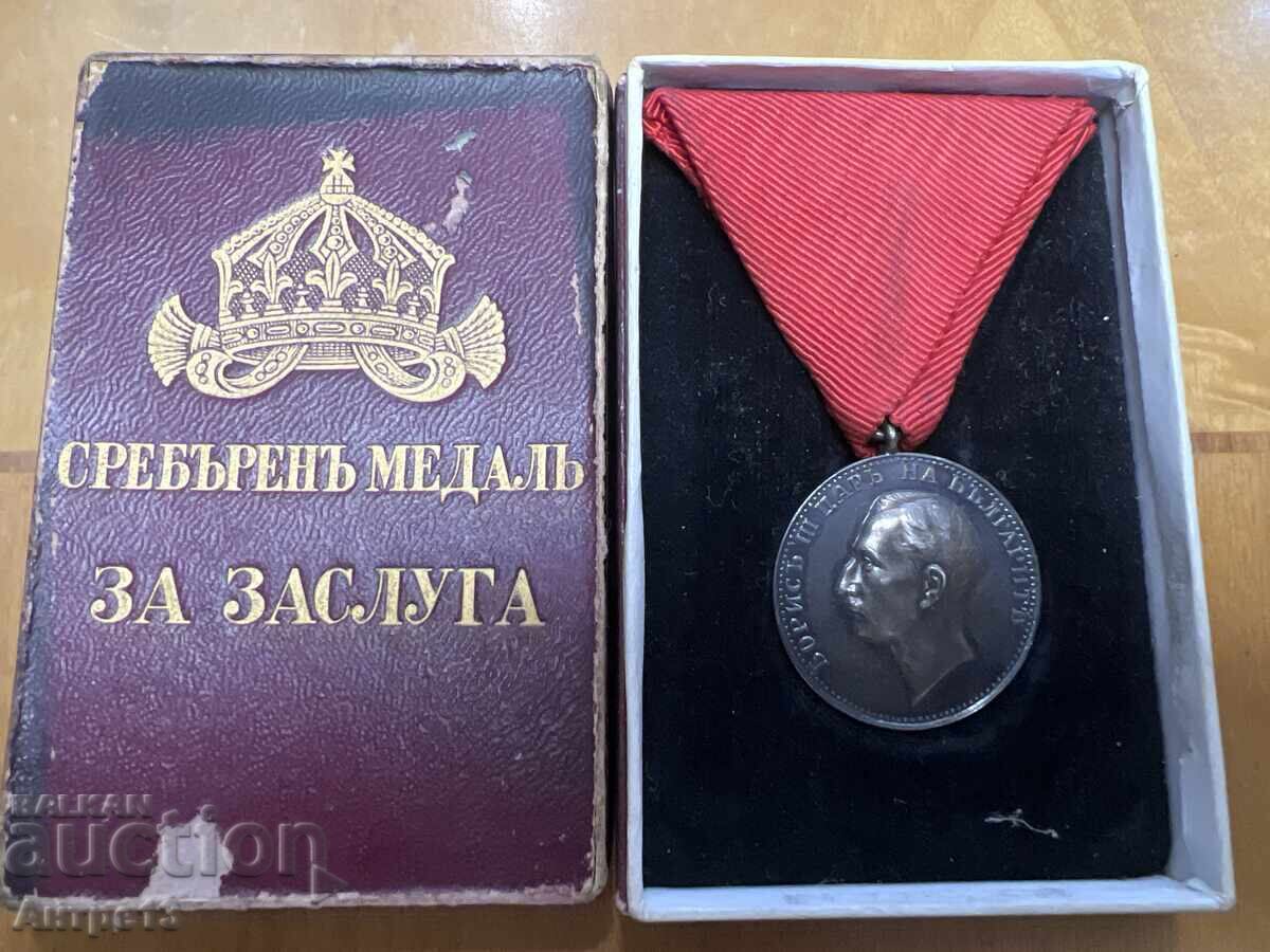 Medalie de argint pentru Merit Boris al III-lea Medalie de argint pentru Merit Boris al III-lea