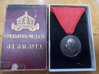 Αργυρό μετάλλιο για Αξία Βόρις Γ'