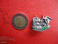 Ловна значка  знак брошка 9