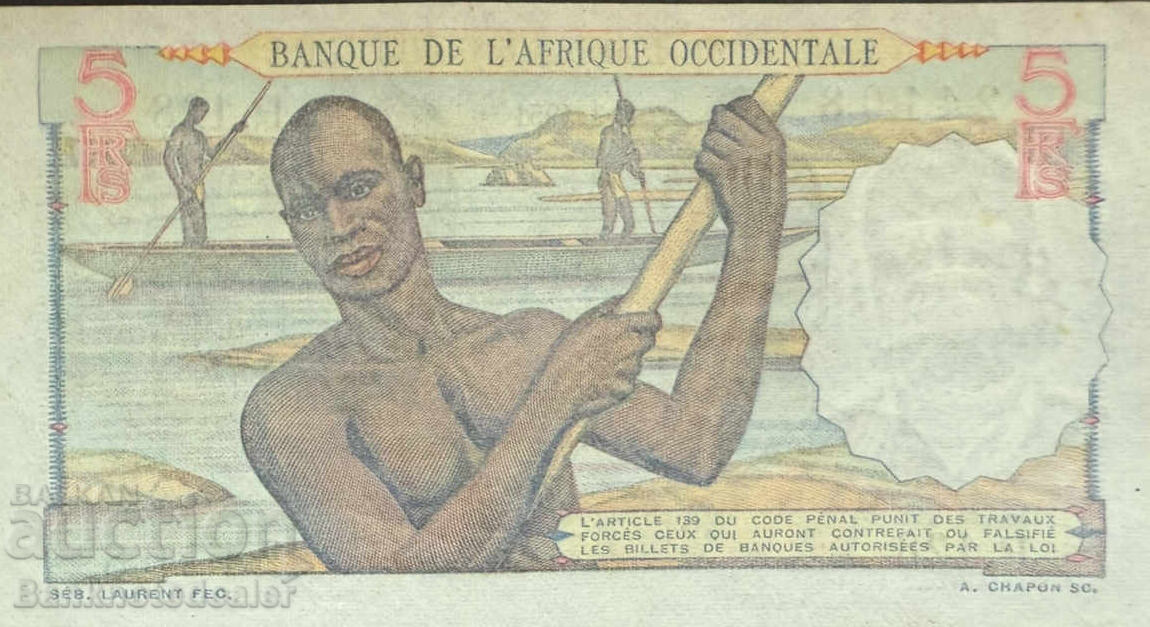 French West Africa 10 Francs 1951 Pick 37 Ref 4108 with price 85.00 BGN | € 43.46