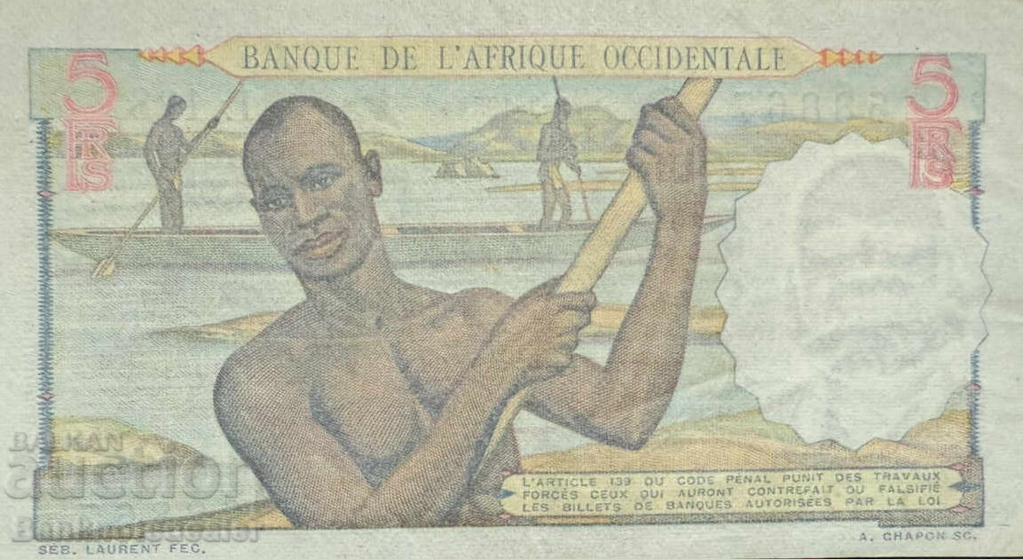 French West Africa 10 Francs 1951 Pick 37 Ref 8867 with price 85.00 BGN | € 43.46