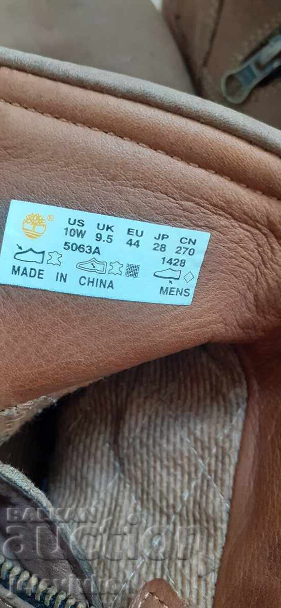 Cizme bărbați din piele cu preț € 33.00 | 64.54 BGN