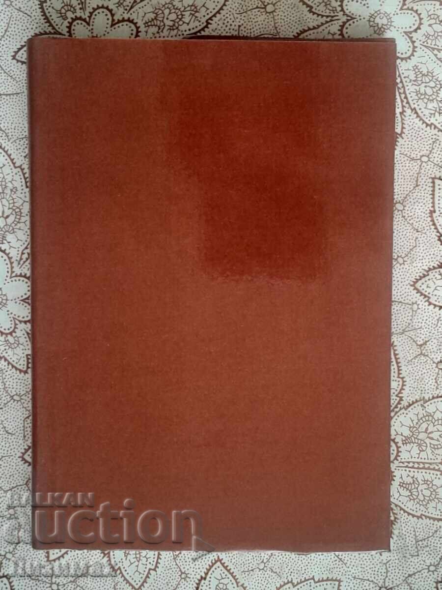 From Contemporary Argentinian Poetry with price 4.00 BGN | € 2.05 From Contemporary Argentinian Poetry with price 4.00 BGN | € 2.05