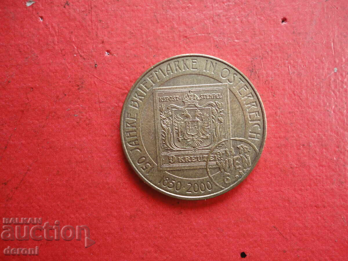 20 σελίνια 2000 νόμισμα Αυστρία σελίνι - 5