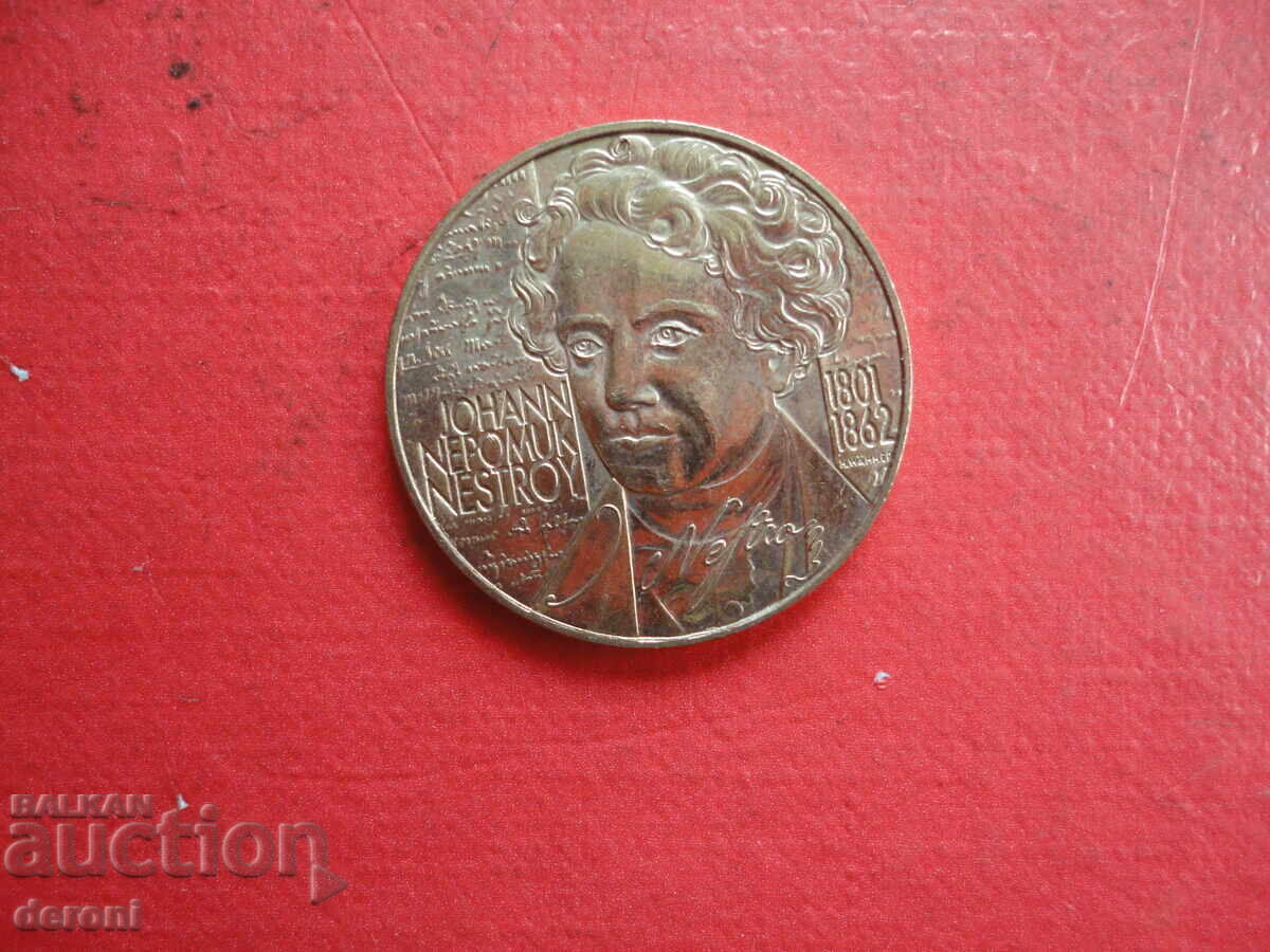 Δημοπρασία 20 σελίνια 2001 νόμισμα Αυστρία σελίνι