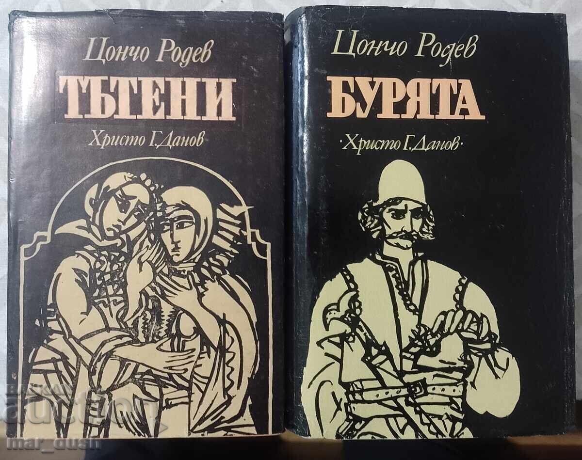 Tsoncho Rodev. Tuten. The Storm