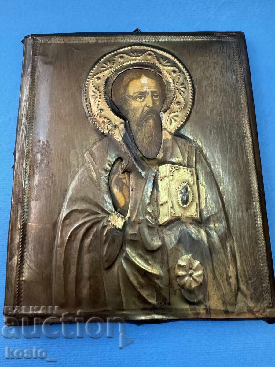 Old Home Russian Icon