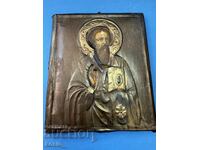 Old Home Russian Icon