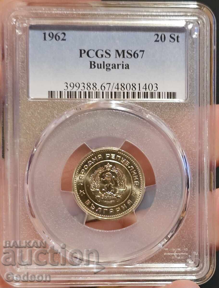 20 Stotinki 1962 PCGS MS67