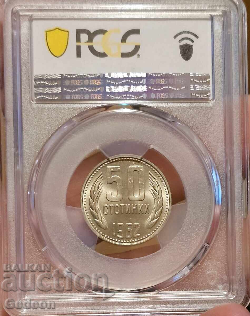 50 Stotinki 1962 PCGS MS66 with price 99.00 BGN | € 50.62