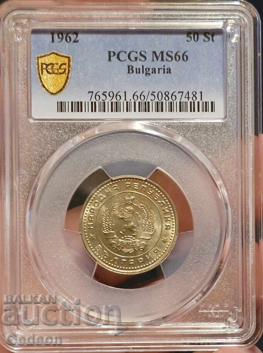 50 Stotinki 1962 PCGS MS66
