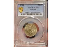 50 Stotinki 1962 PCGS MS66