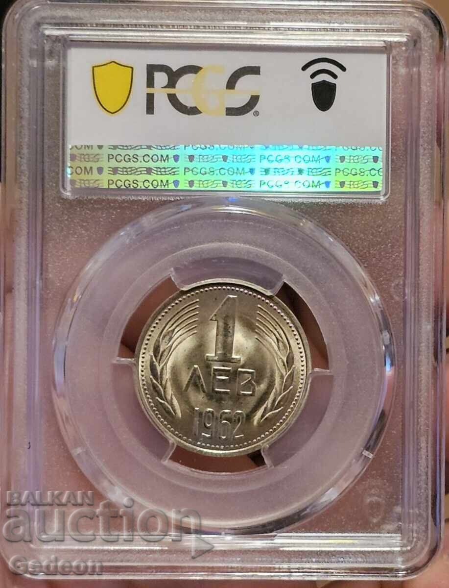 1 Λεβ 1962 PCGS MS66 με τιμή 140.00 BGN | € 71.58 1 Λεβ 1962 PCGS MS66 με τιμή 140.00 BGN | € 71.58