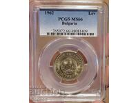 1 Lev 1962 PCGS MS66