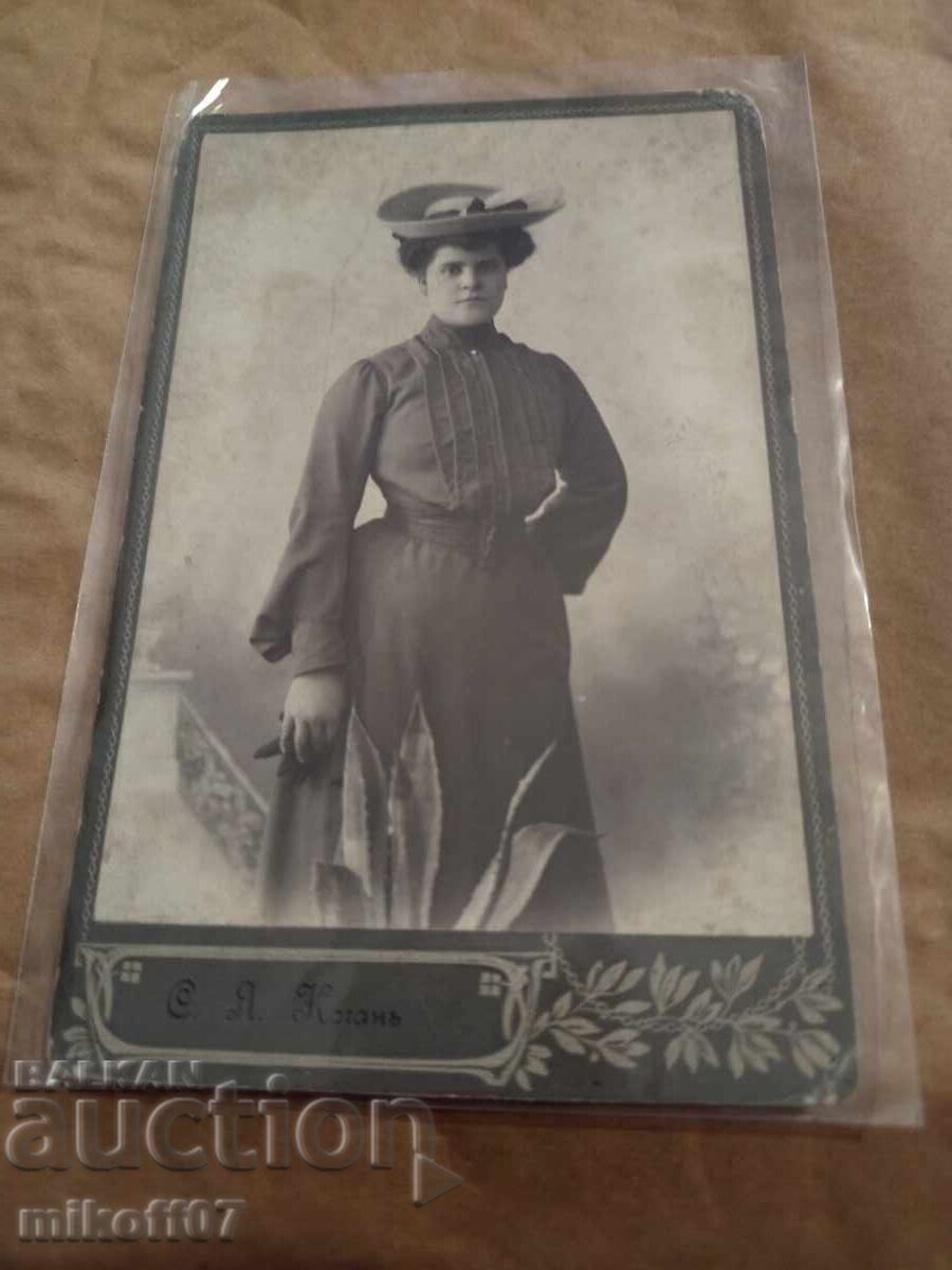 Photo cardboard photography Kogan Sliven