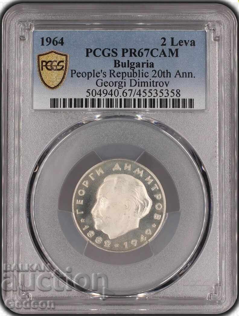 2 Leva 1964 PR67CAM - Georgi Dimitrov with price 799.00 BGN | € 408.52