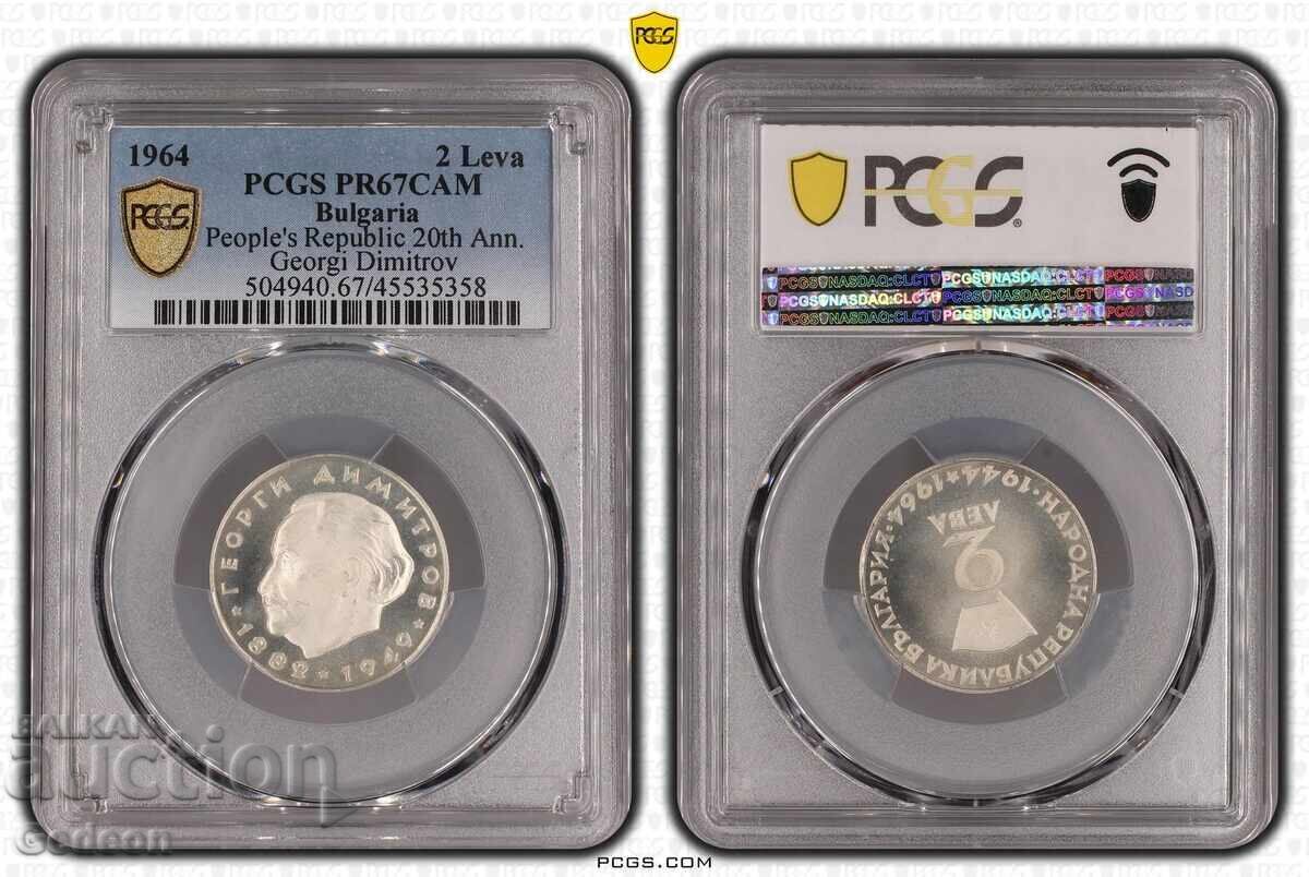 2 Λεβα 1964 PR67CAM - Γεώργι Δημητρόφ