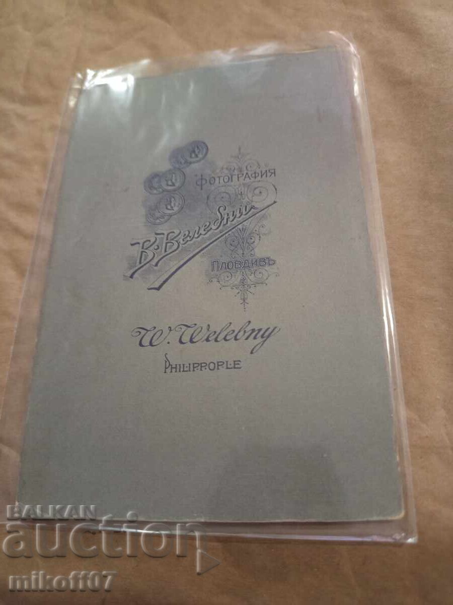 Снимка картон фотография Велебни Личност с цена 29.00 лв. | € 14.83