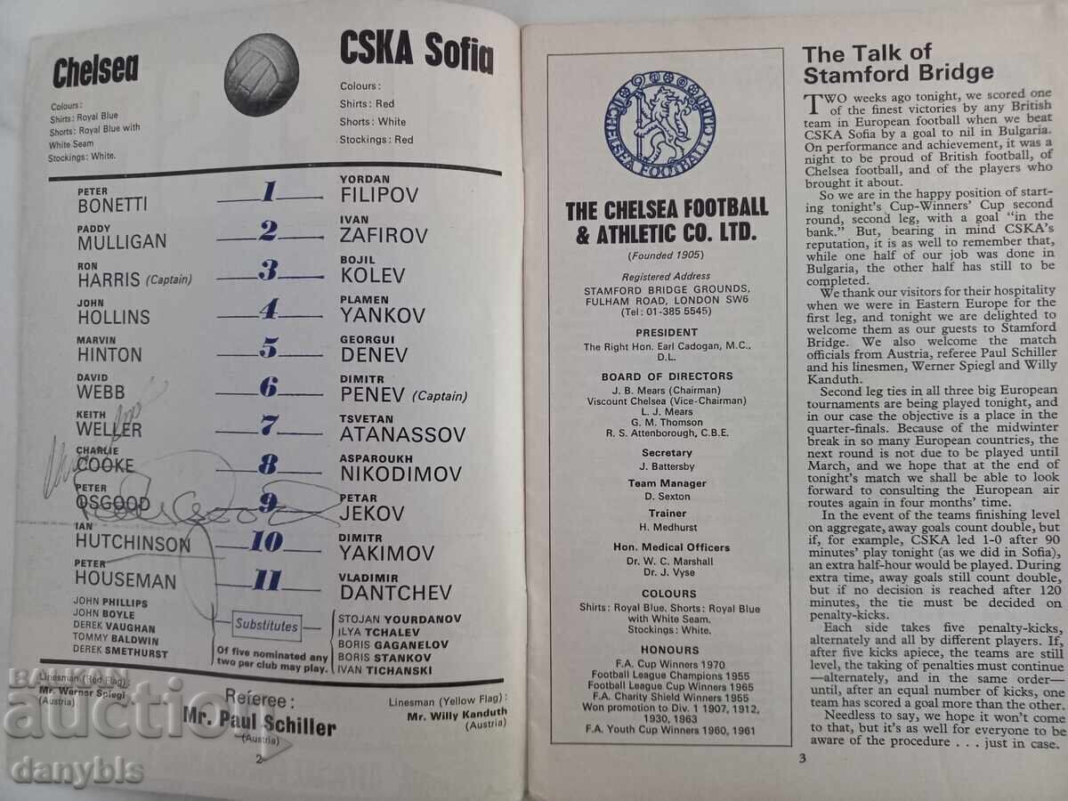 Program fotbal - Chelsea - CSKA 1970 - 71 cu preț € 10.00 | 19.56 BGN