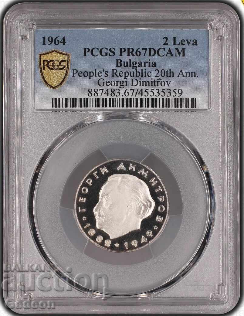 2 Лева 1964 PR67DCAM - РЯДКА Георги Димитров с цена € 520.00 | 1017.04 лв.