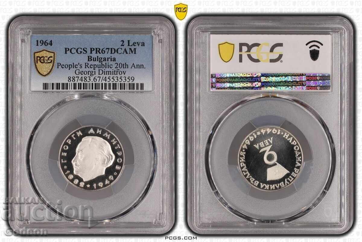 2 Лева 1964 PR67DCAM - РЯДКА Георги Димитров