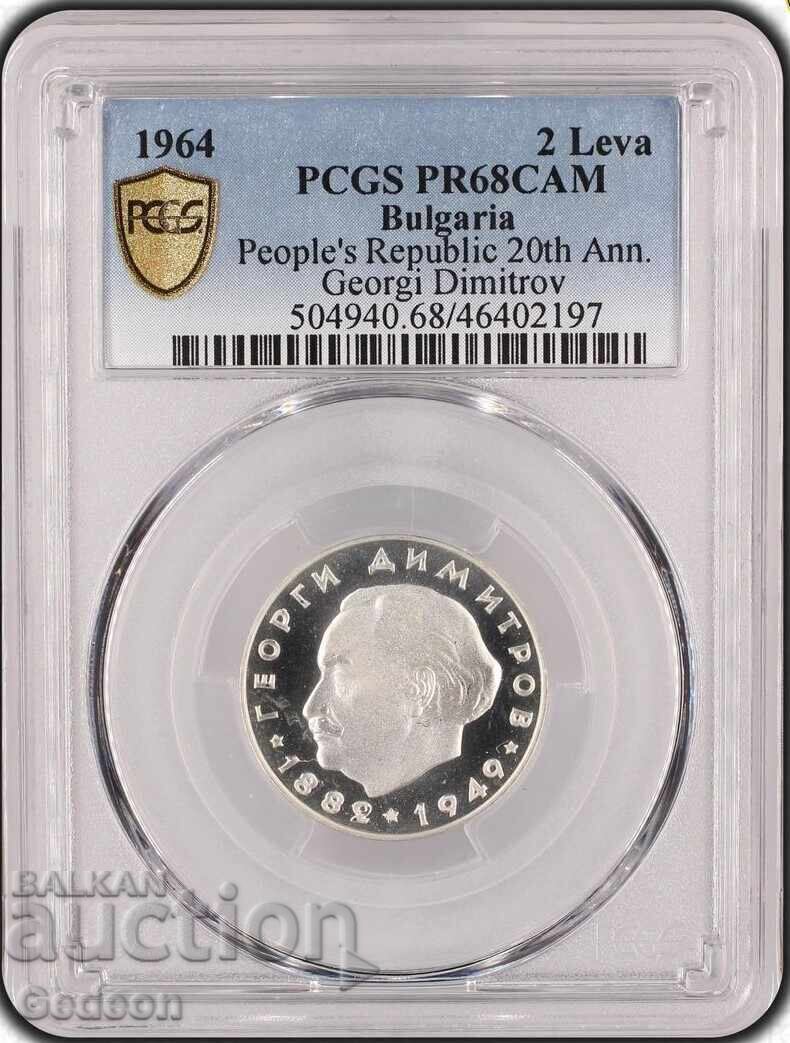 2 Лева 1964 PR68CAM - ТОП Георги Димитров с цена € 520.00 | 1017.04 лв.