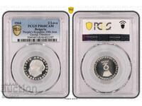 2 Lei 1964 PR68CAM - TOP Gheorghi Dimitrov