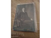 Снимка картон фотография Лом Личност Н. Николов