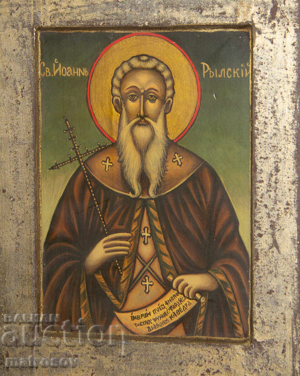Icoană pictată manual, vopsele tempera, Sf. Ioan de Rila Făcătorul de minuni cu preț 200.00 BGN | € 102.26